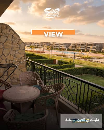 3 Bedroom Chalet for Rent in Ain Sukhna, Suez - VIEW. png 3 Bedroom Chalet for Rent in Ain Sukhna, Suez - VIEW. png