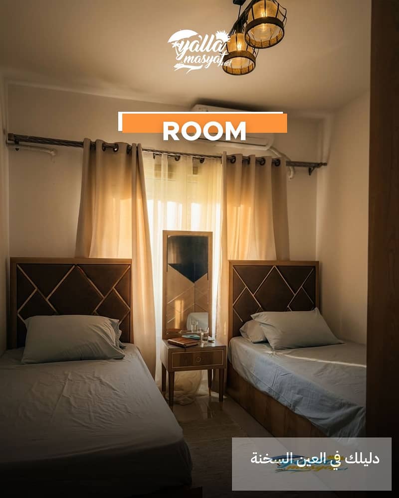 3 ROOM 2-2. png