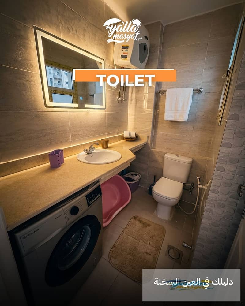 7 TOILET 1. png