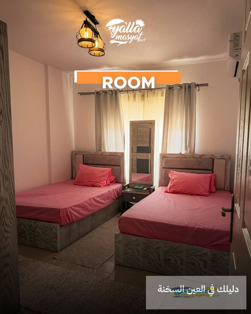 8 ROOM. png