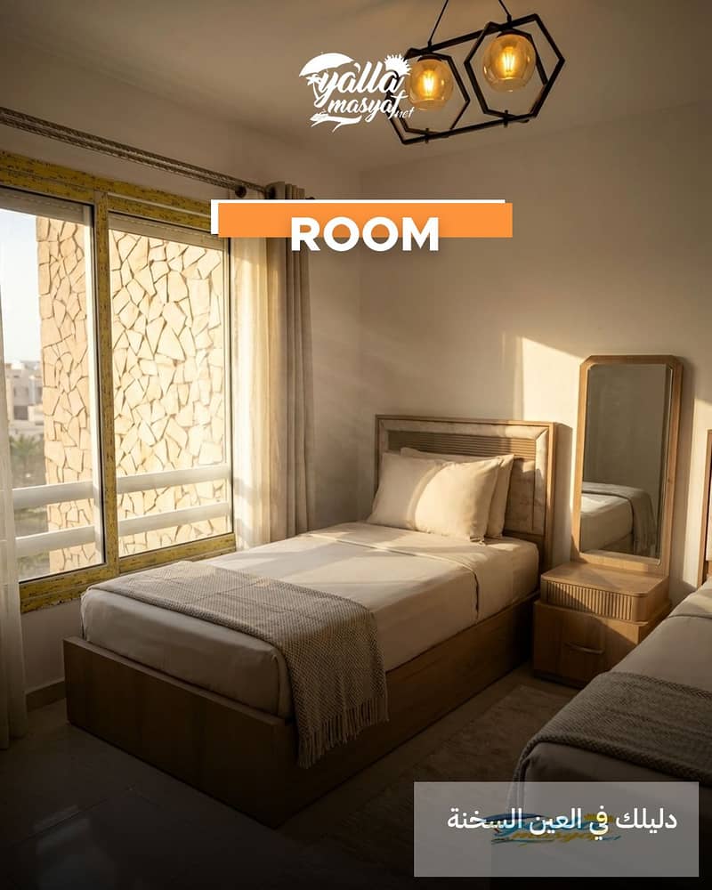 9 room 3. png