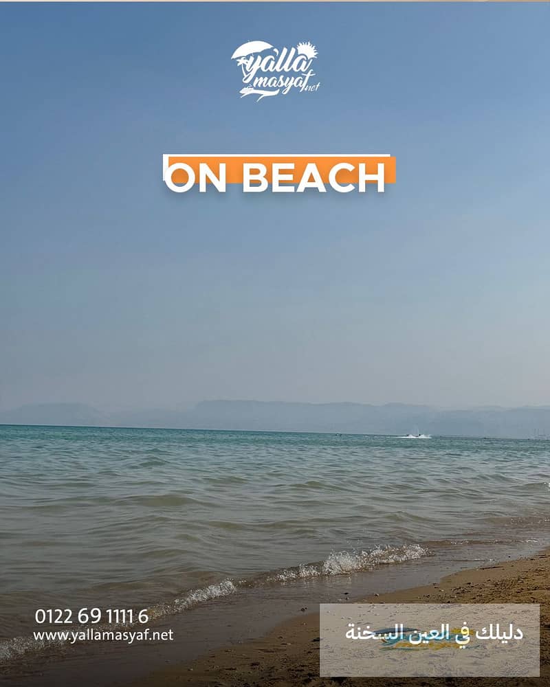 15 on-beach. jpg