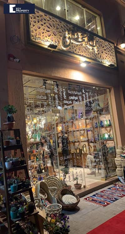 مجمع تجاري للبيع في القاهرة الجديدة، القاهرة - _files_WhatsApp Image 2024-04-04 at 3.47. 41 PM (5). jpeg مجمع تجاري للبيع في القاهرة الجديدة، القاهرة - _files_WhatsApp Image 2024-04-04 at 3.47. 41 PM (5). jpeg