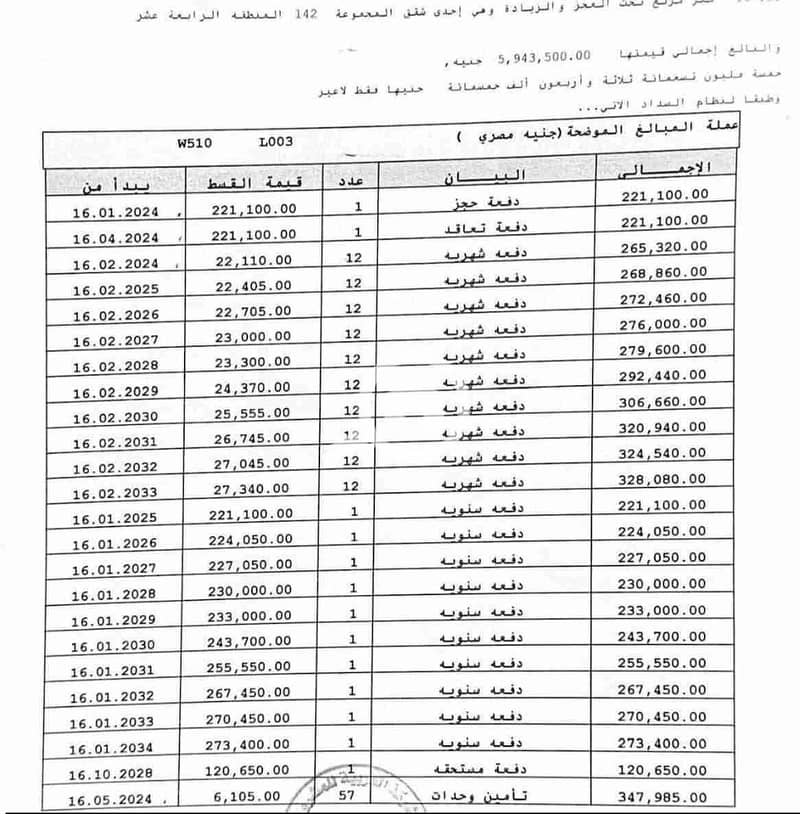 5 1001086345. jpg