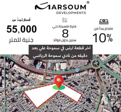 فلیٹ 2 غرفة نوم للبيع في سموحة، الإسكندرية - IMG_0946. jpg فلیٹ 2 غرفة نوم للبيع في سموحة، الإسكندرية - IMG_0946. jpg