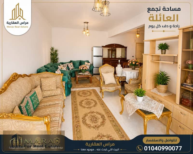 Luxury Apartment for Sale in Maadi Corniche 180 sqm 19th Floor 2 Bedrooms 2 Bathrooms Panoramic Nile View Prime Location – pohled 3