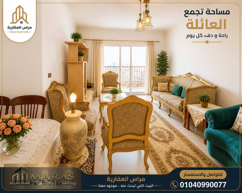 Luxury Apartment for Sale in Maadi Corniche 180 sqm 19th Floor 2 Bedrooms 2 Bathrooms Panoramic Nile View Prime Location – pohled 4