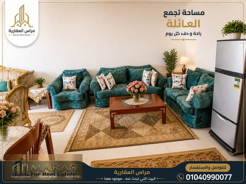 Luxury Apartment for Sale in Maadi Corniche 180 sqm 19th Floor 2 Bedrooms 2 Bathrooms Panoramic Nile View Prime Location – pohled 5