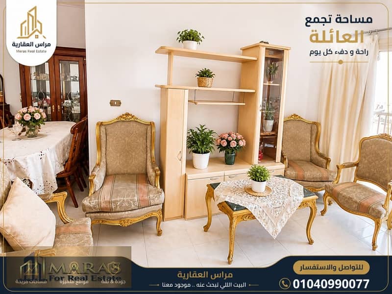 Luxury Apartment for Sale in Maadi Corniche 180 sqm 19th Floor 2 Bedrooms 2 Bathrooms Panoramic Nile View Prime Location – pohled 6