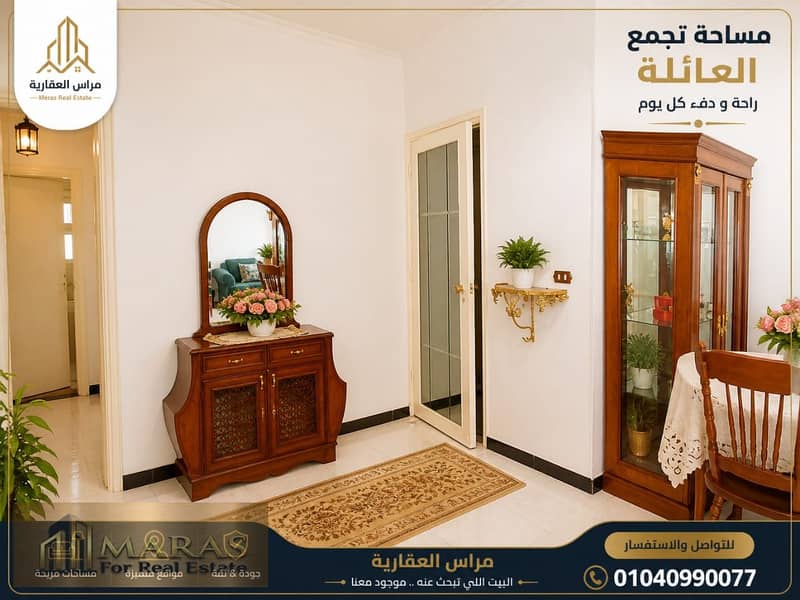 Luxury Apartment for Sale in Maadi Corniche 180 sqm 19th Floor 2 Bedrooms 2 Bathrooms Panoramic Nile View Prime Location – další