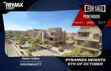 4 Bedroom Penthouse for Sale in 6th of October, Giza - WhatsApp Image 2026-05-03 at 11.21. 03. jpeg 4 Bedroom Penthouse for Sale in 6th of October, Giza - WhatsApp Image 2026-05-03 at 11.21. 03. jpeg