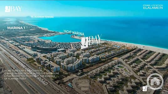 2 Bedroom Chalet for Sale in North Coast, Matruh - WhatsApp Image 2026-02-28 at 1.25. 13 PM. jpeg 2 Bedroom Chalet for Sale in North Coast, Matruh - WhatsApp Image 2026-02-28 at 1.25. 13 PM. jpeg