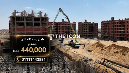 شقة 3 غرف نوم للبيع في العبور، القاهرة - 7333D54B-4C58-420A-B26B-8F0AF46EABDC. png شقة 3 غرف نوم للبيع في العبور، القاهرة - 7333D54B-4C58-420A-B26B-8F0AF46EABDC. png