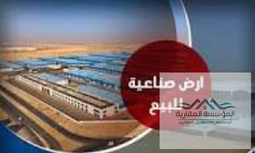 Factory for Sale in Abu Rawash, Giza - WhatsApp Image 2026-05-03 at 2.48. 29 PM (1). jpeg