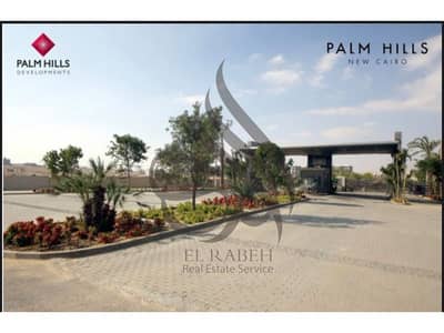 3 Bedroom Villa for Sale in New Cairo, Cairo - WhatsApp Image 2022-04-14 at 12.19. 04 PM. jpg
