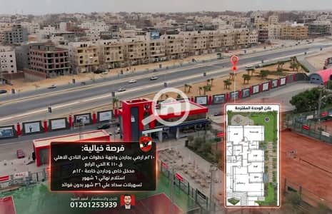 فلیٹ 3 غرف نوم للبيع في القاهرة الجديدة، القاهرة - 1000304707. png فلیٹ 3 غرف نوم للبيع في القاهرة الجديدة، القاهرة - 1000304707. png