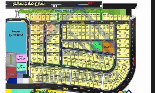 أرض  للبيع في دمياط الجديدة، دمياط - 1000274804. jpg