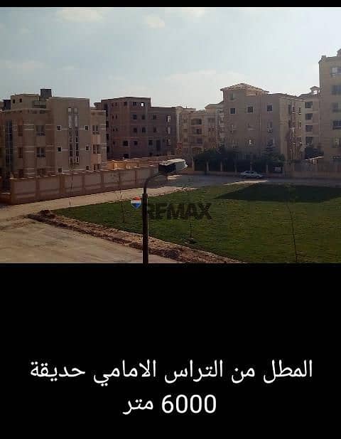 2 WhatsApp Image 2026-04-29 at 11.06. 32 AM (2). jpeg