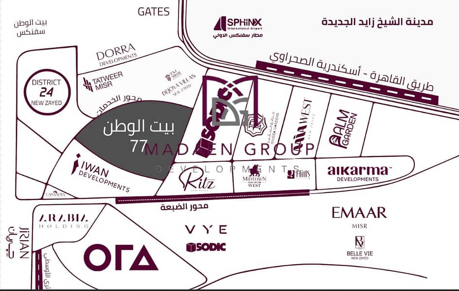Contract for an apartment in the heart of a residential villa in New Zayed, Beit Al Watan project, walled with Sodic Estate compound, less than 10 min - Ansicht 5