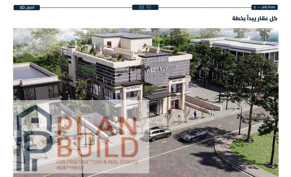 Office for sale 38 meters in Al-Firdaws Al-Gadida, 6th of October City on Zewail Road – pohled 2