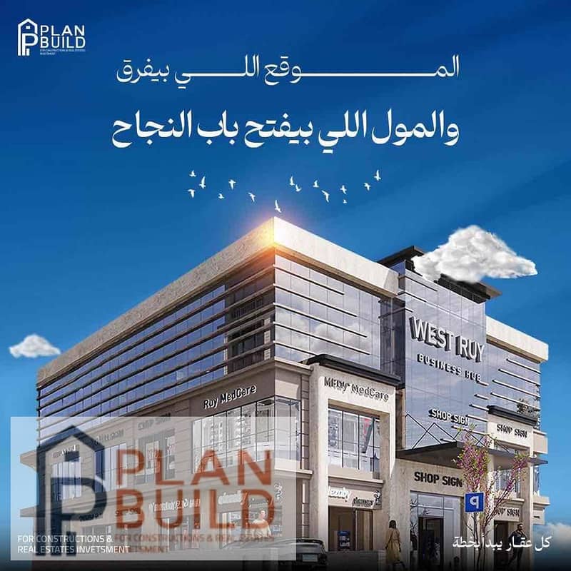 Office for sale 38 meters in Al-Firdaws Al-Gadida, 6th of October City on Zewail Road – pohled 3