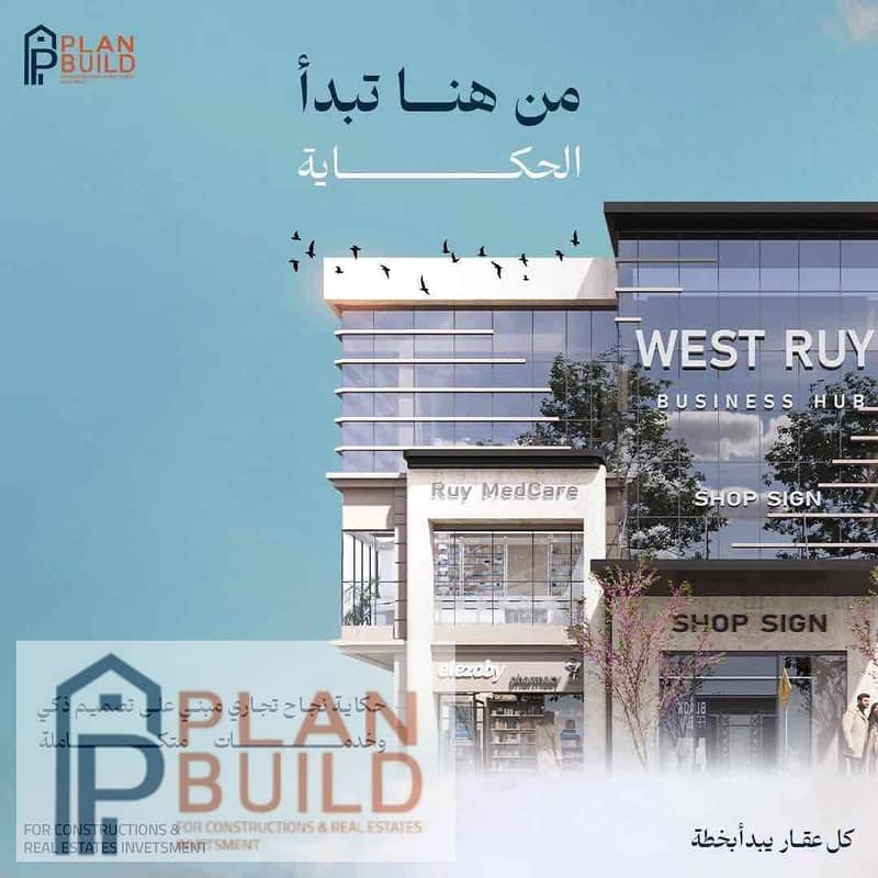 Office for sale 38 meters in Al-Firdaws Al-Gadida, 6th of October City on Zewail Road – pohled 4