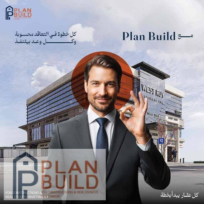 Office for sale 38 meters in Al-Firdaws Al-Gadida, 6th of October City on Zewail Road – pohled 6
