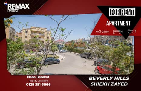 4 Bedroom Flat for Rent in Sheikh Zayed, Giza - WhatsApp Image 2026-05-03 at 12.18. 08 PM (1). jpeg 4 Bedroom Flat for Rent in Sheikh Zayed, Giza - WhatsApp Image 2026-05-03 at 12.18. 08 PM (1). jpeg