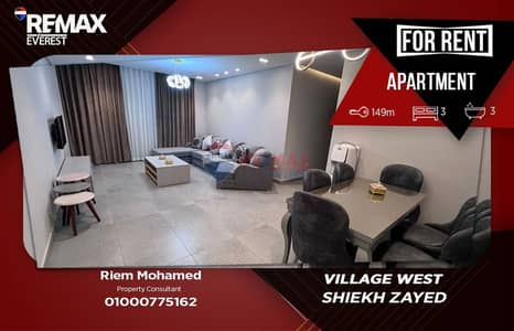 3 Bedroom Apartment for Rent in Sheikh Zayed, Giza - WhatsApp Image 2026-05-03 at 2.02. 55 PM. jpeg