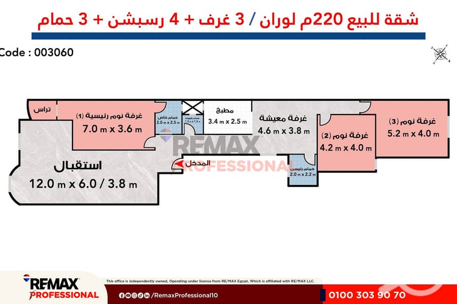 4 003060. jpg