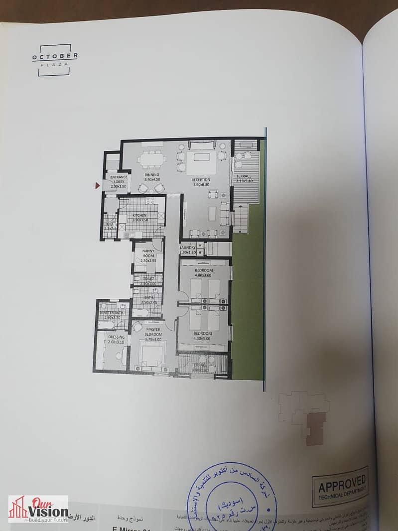 Sodic October plaza 255m+gardin 110 3 bed 3 bathroom Reception Semi finished Have parking and Sturridge Asking price 12,000,000 - Aanzicht 4