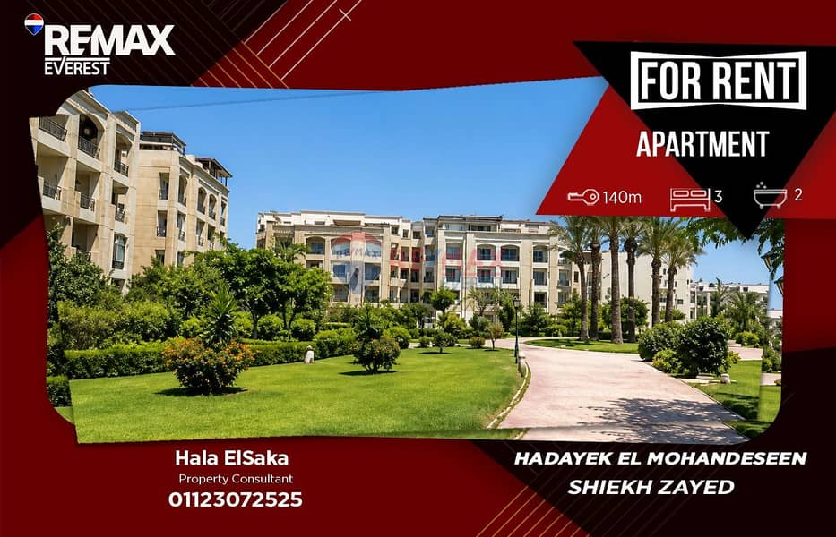 Apartment for Rent in Hadayek El Mohandeseen - Ansicht 2
