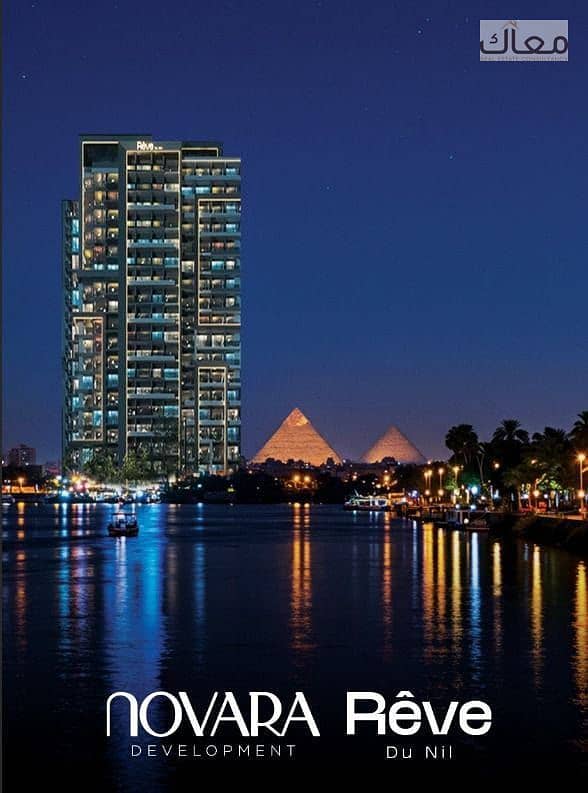 Fully finished hotel apartment view nile river - Ansicht 5