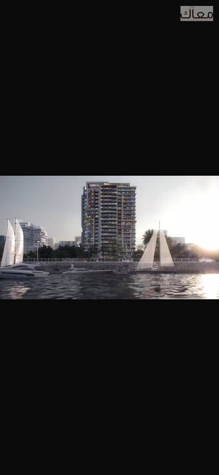 Fully finished hotel apartment view nile river - Ansicht 6