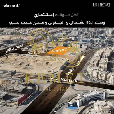 Medical Facility for Sale in New Cairo, Cairo - WhatsApp Image 2026-04-24 at 8.49. 31 PM. jpeg