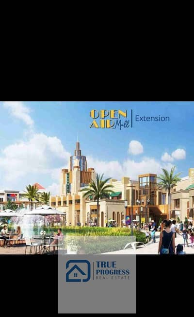محلات تجارية للبيع في مدينتي، القاهرة - IMG_20260505_191526. jpg محلات تجارية للبيع في مدينتي، القاهرة - IMG_20260505_191526. jpg