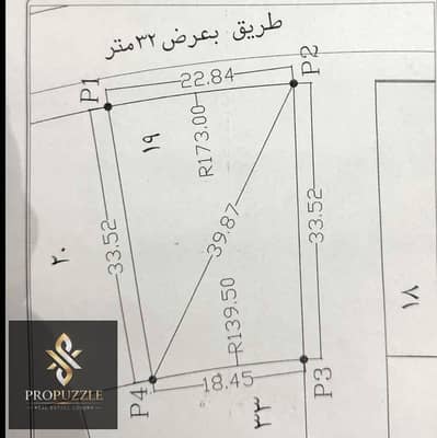 أرض  للبيع في القاهرة الجديدة، القاهرة - IMG_8129. jpg