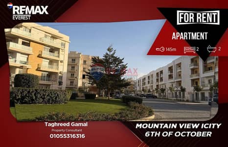 2 Bedroom Apartment for Rent in 6th of October, Giza - WhatsApp Image 2026-05-04 at 1.22. 15 PM. jpeg