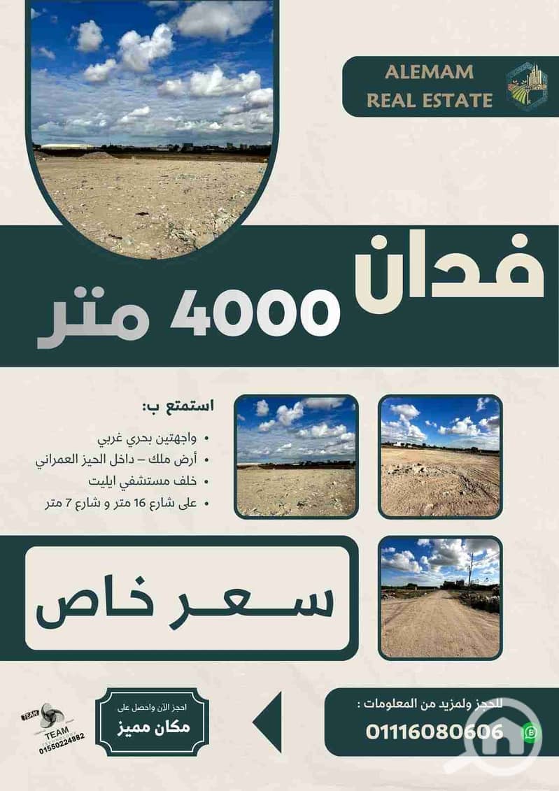 2 1000391322. jpg