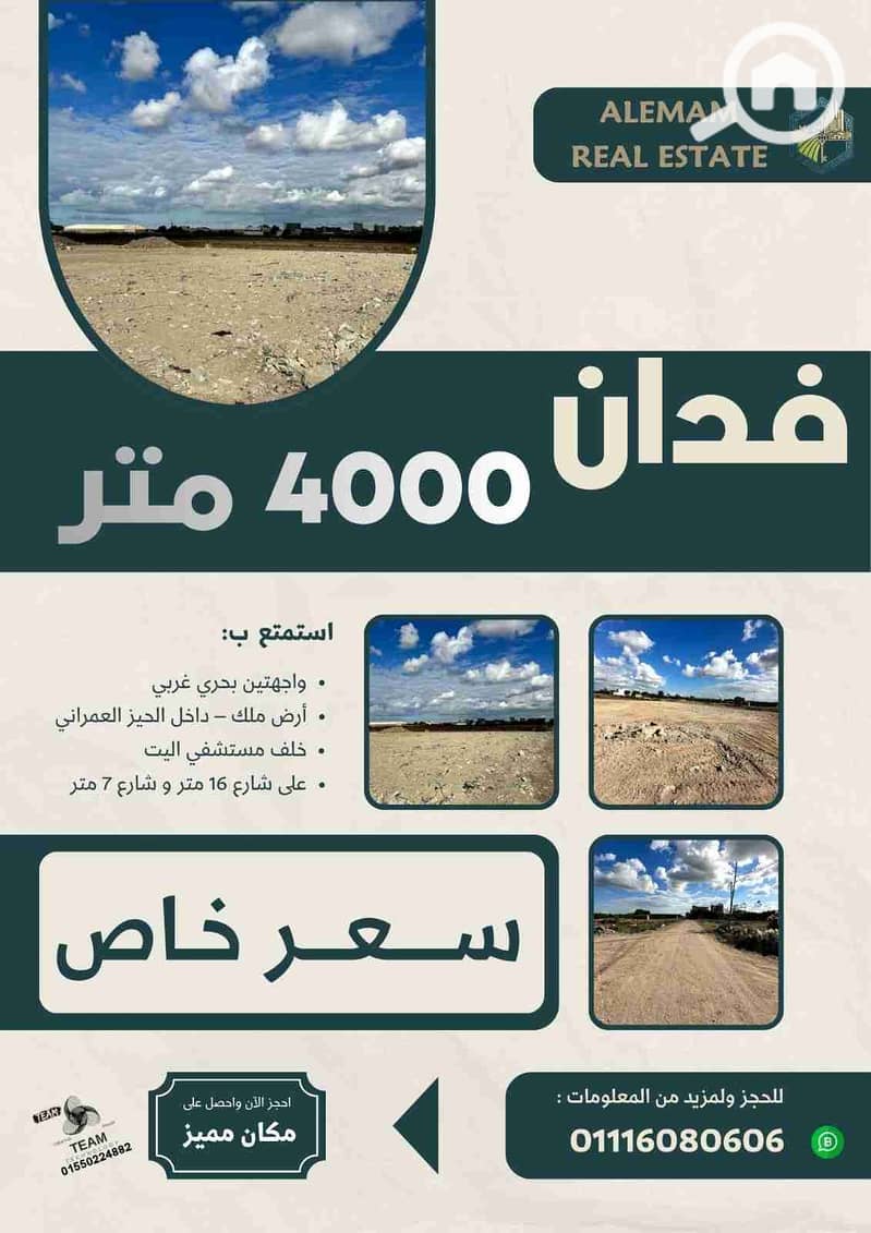 9 1000390301. jpg