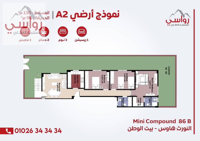 2 07-A2 Ardi. jpg. jpg
