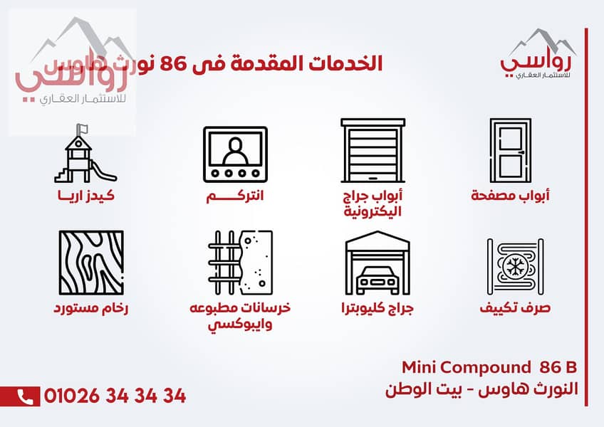 6 99-khadamat. jpg. jpg