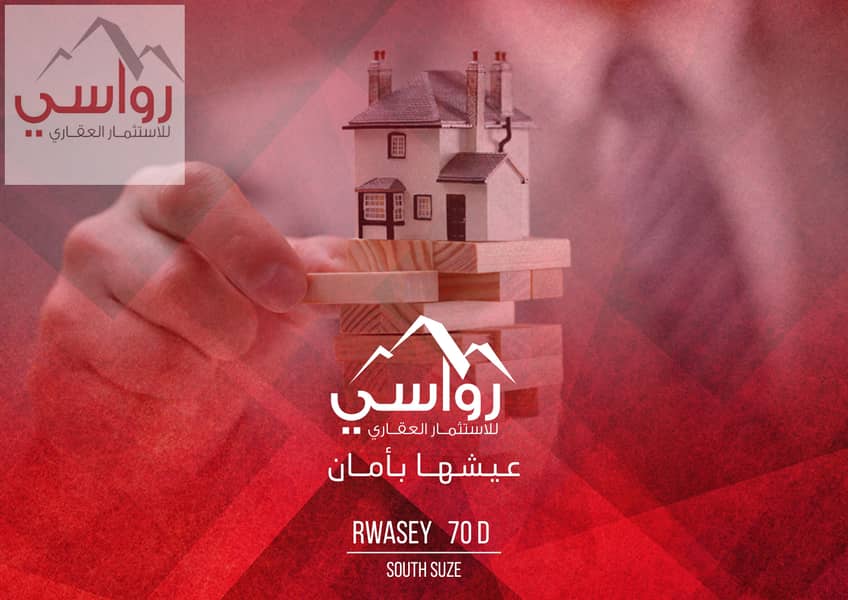 Apartment of 128 sqm for sale with a garden of 63 sqm and a private entrance in Bayt Al-Watan, south of Suez, directly on the view zone. Construction work is ongoing. - Więcej