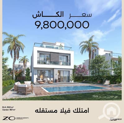 فیلا 4 غرف نوم للبيع في 6 أكتوبر، الجيزة - WhatsApp Image 2026-05-04 at 10.34. 32 PM. jpeg