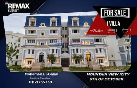 3 Bedroom Villa for Sale in 6th of October, Giza - WhatsApp Image 2026-05-04 at 2.51. 21 PM (1). jpeg