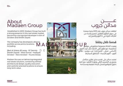 شقة 3 غرف نوم للبيع في الشيخ زايد، الجيزة - Screenshot 2026-05-06 142451. jpg