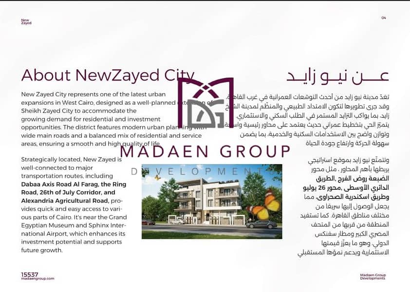 Book your apartment in Zayed City with a down payment of 500,000 and installments of up to 9 years. - Widok 4