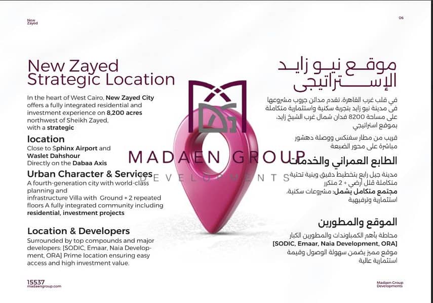 Book your apartment in Zayed City with a down payment of 500,000 and installments of up to 9 years. - Widok 5