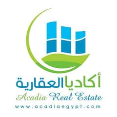 أكاديا العقارية