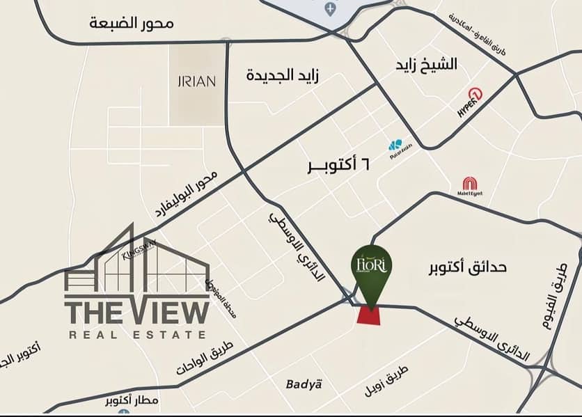 146 sqm Apartment for Sale in Fiori Compound Installments 8 Years - Ansicht 4
